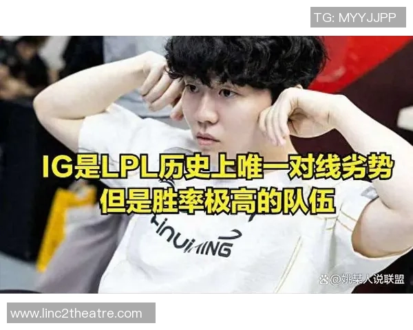 赛后分析：IG与TES实力对比及未来发展方向探讨
